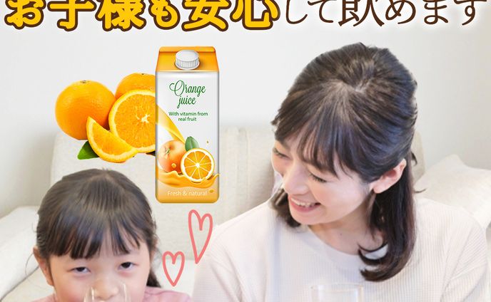 商品画像、アレンジ