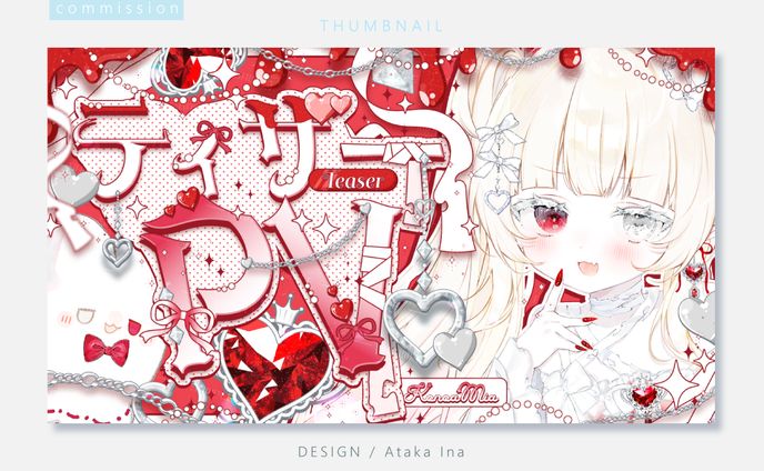 〖 サムネイル 〗 枯亞みぁ様