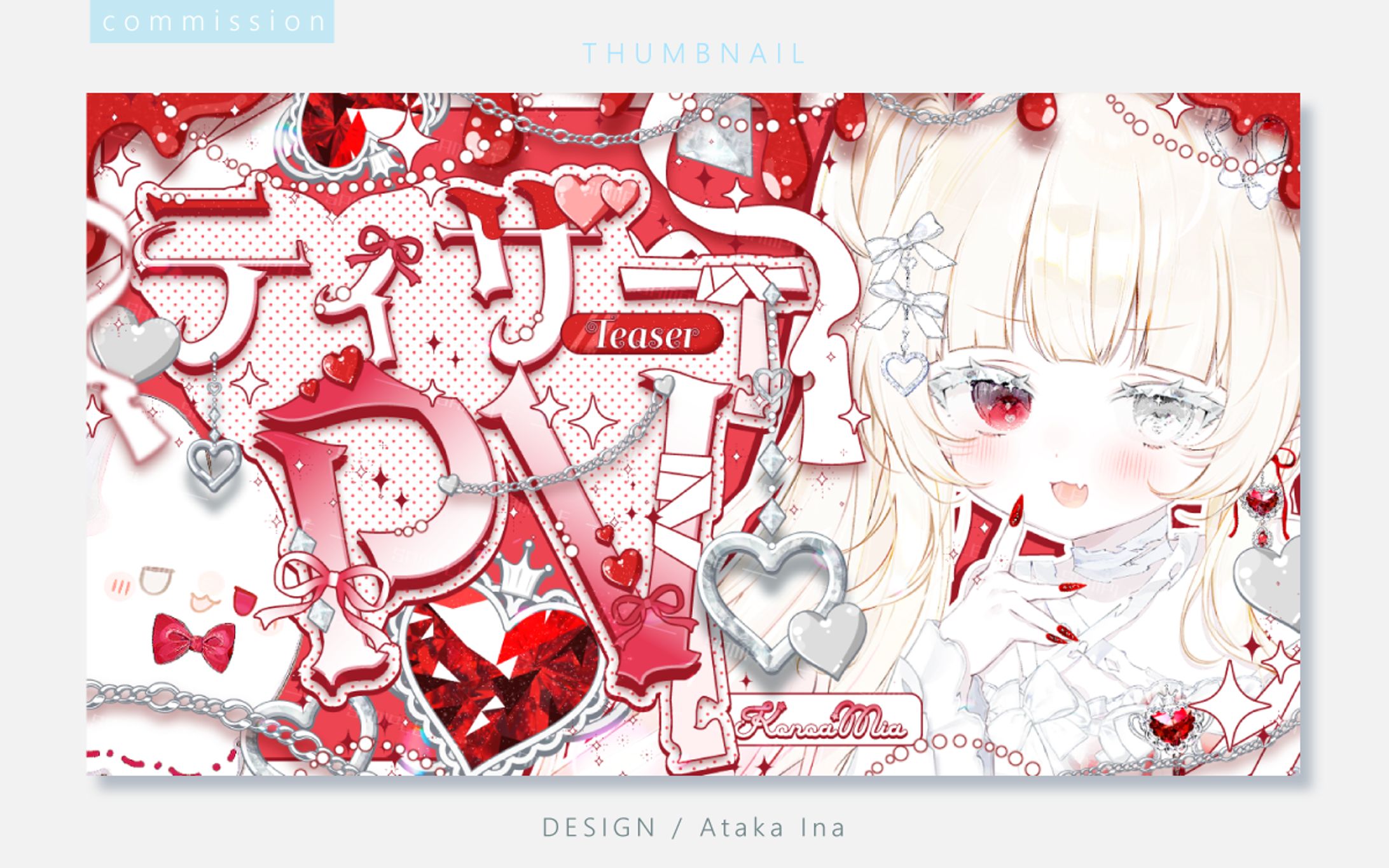 〖 サムネイル 〗 枯亞みぁ様-1