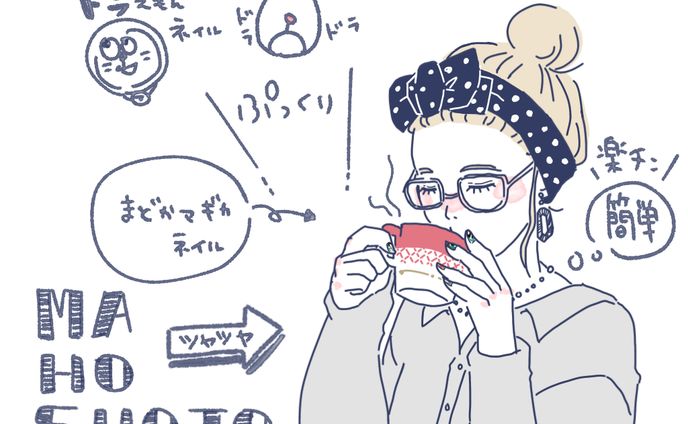 ファッション画