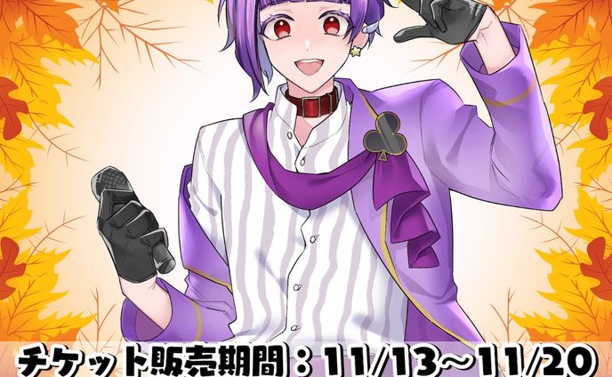 tv出演、fantasy