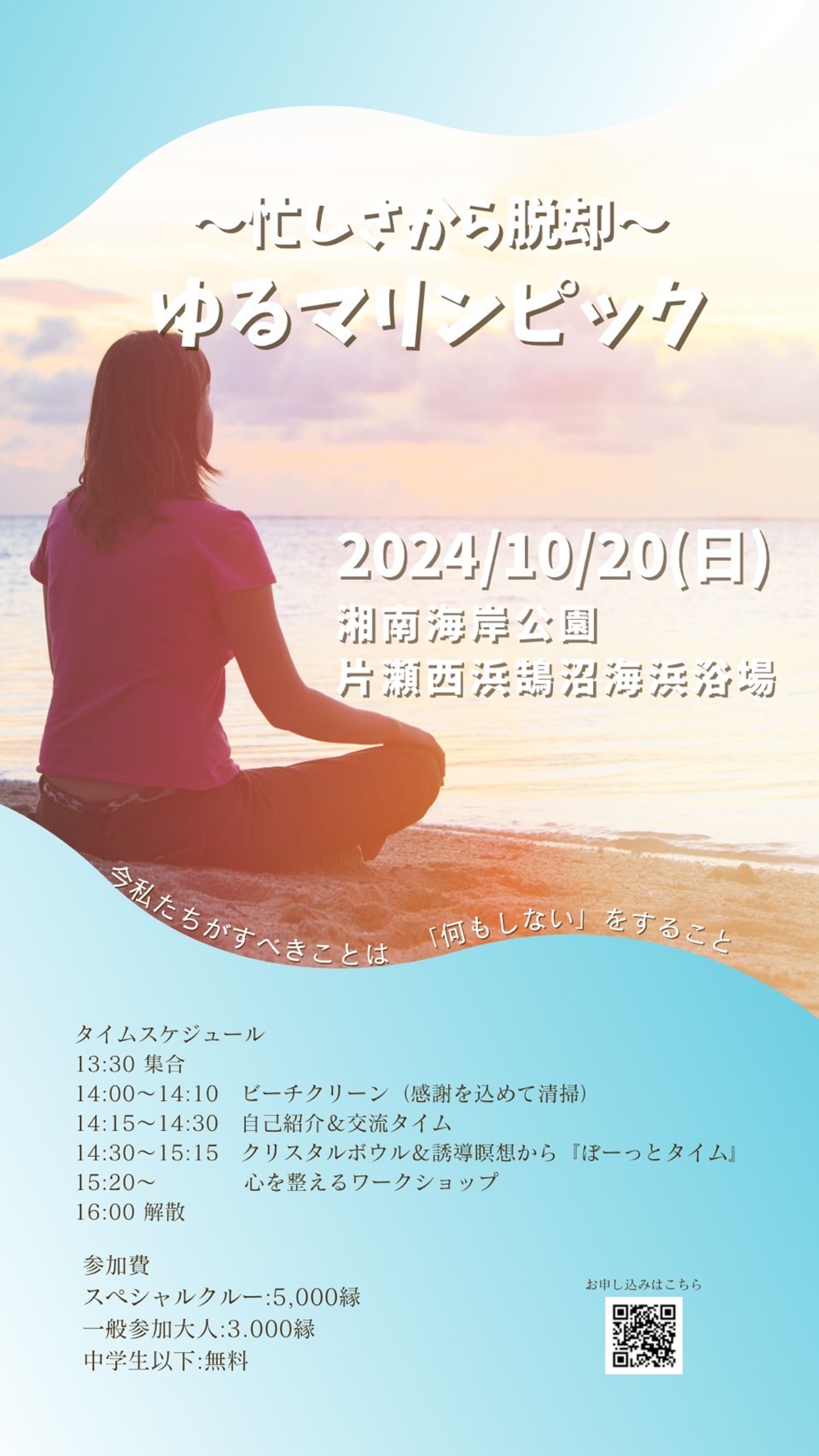 画像編集/チラシ-1