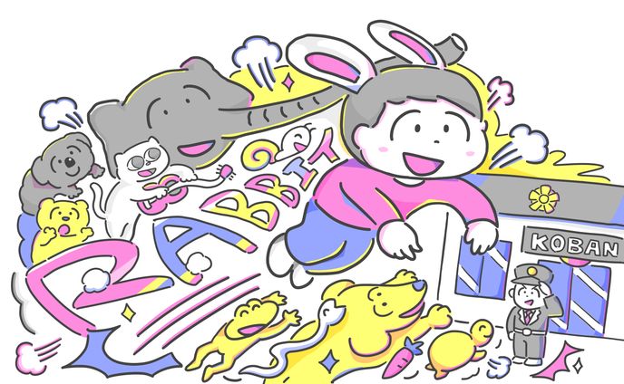 絵本、よそのこ