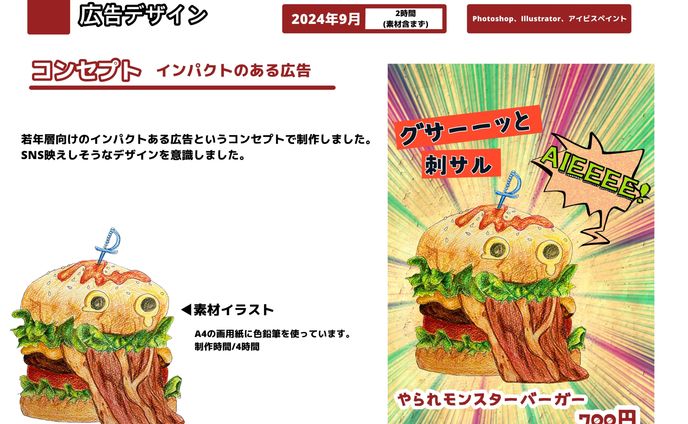 本編