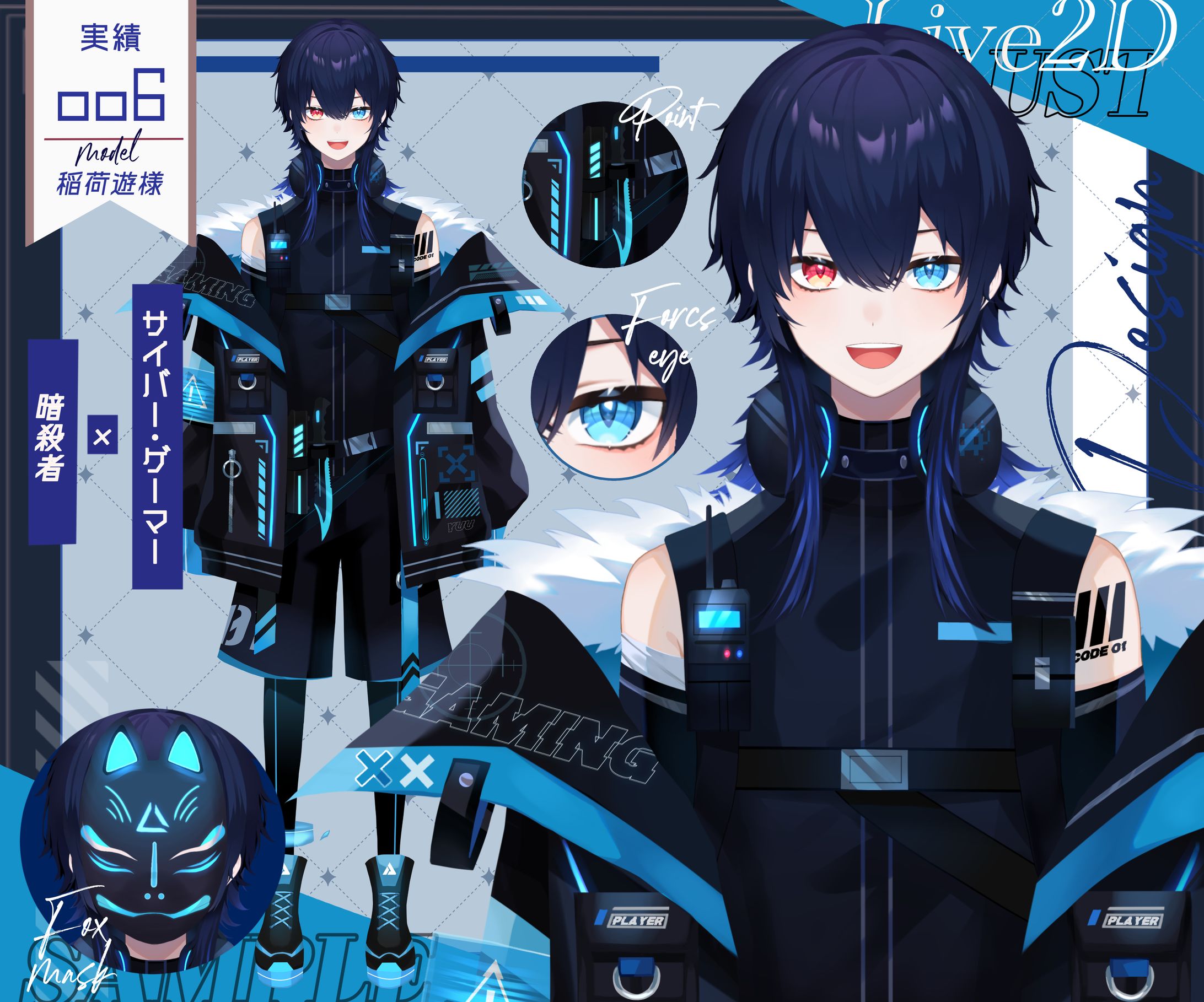 Live2D用VTuber立ち絵　ご依頼実績-1