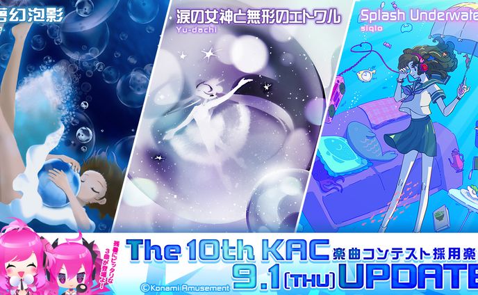SOUND VOLTEX EXCEED GEAR - 楽曲提供 "Sprash Underwater" 