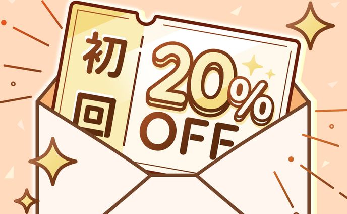 【LINEリッチ画像】クーポン3種類