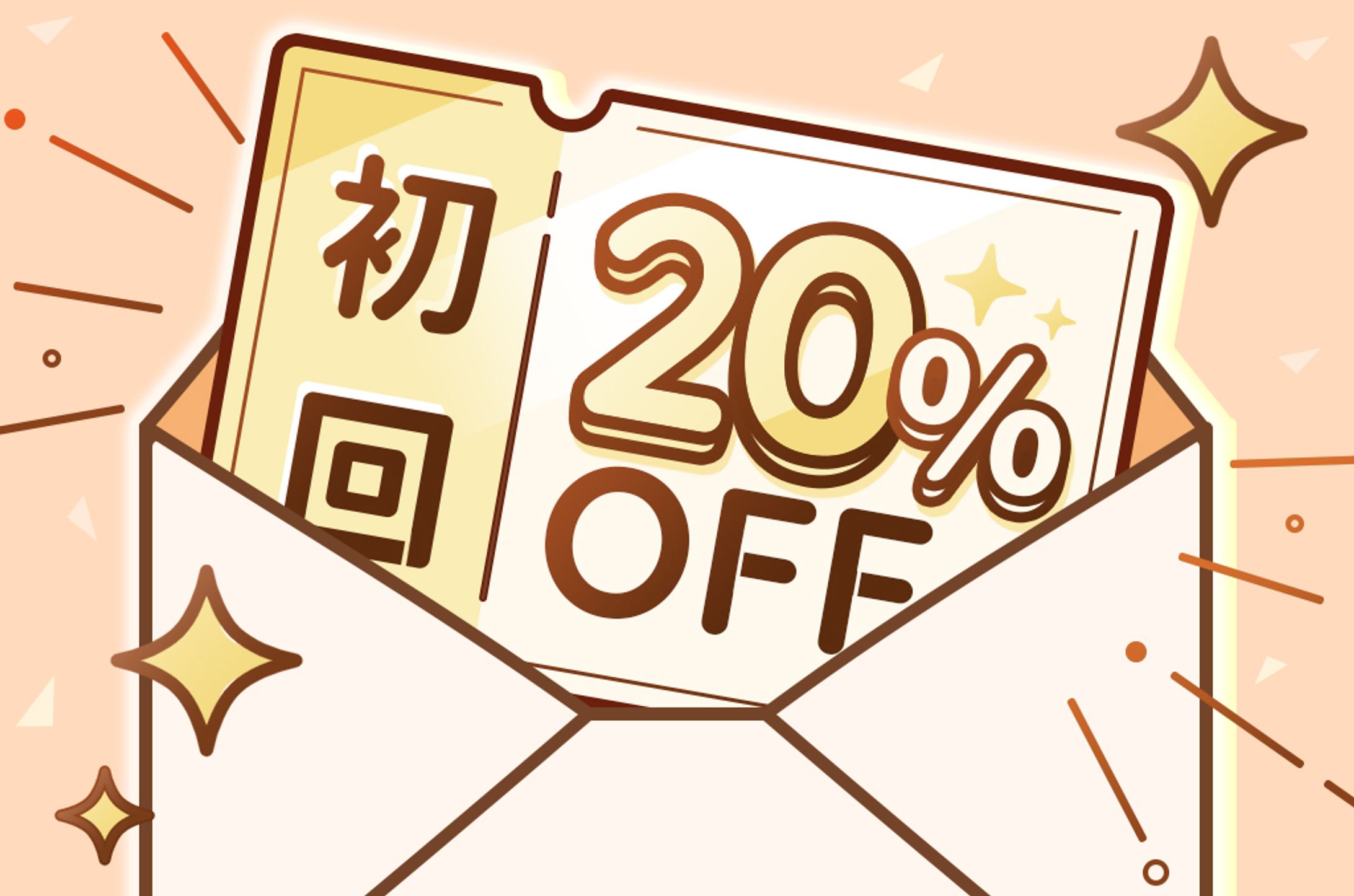 【LINEリッチ画像】クーポン3種類-1