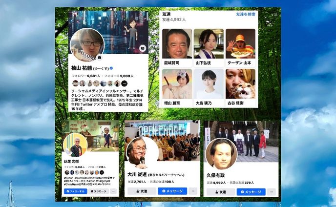 #日本キリスト教会データ相関図 #AI審査通過 #NFT #yusukekusuyama #楠山祐輔