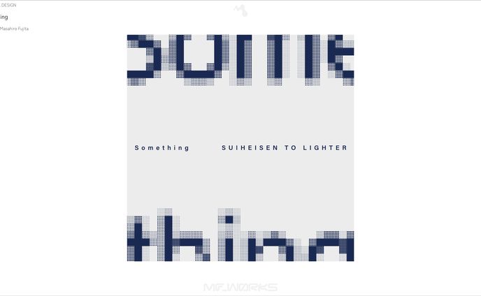 水平線とライター 1st EP "Something"｜アートワーク