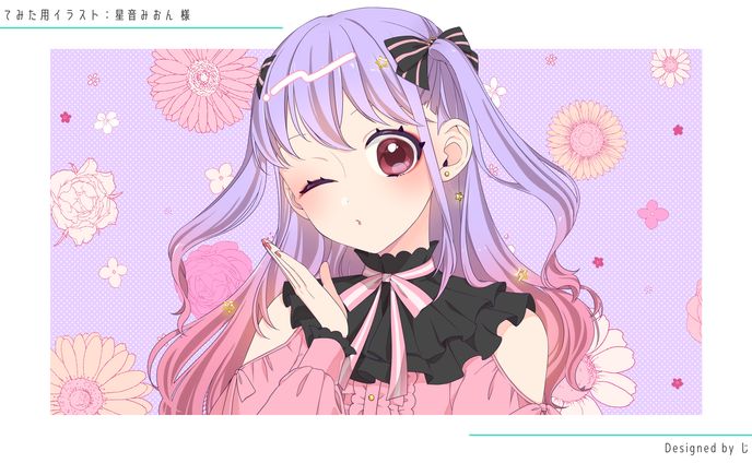テスト、stream overlay