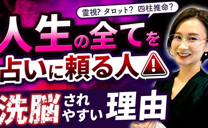 サムネイル【トレース28/30】