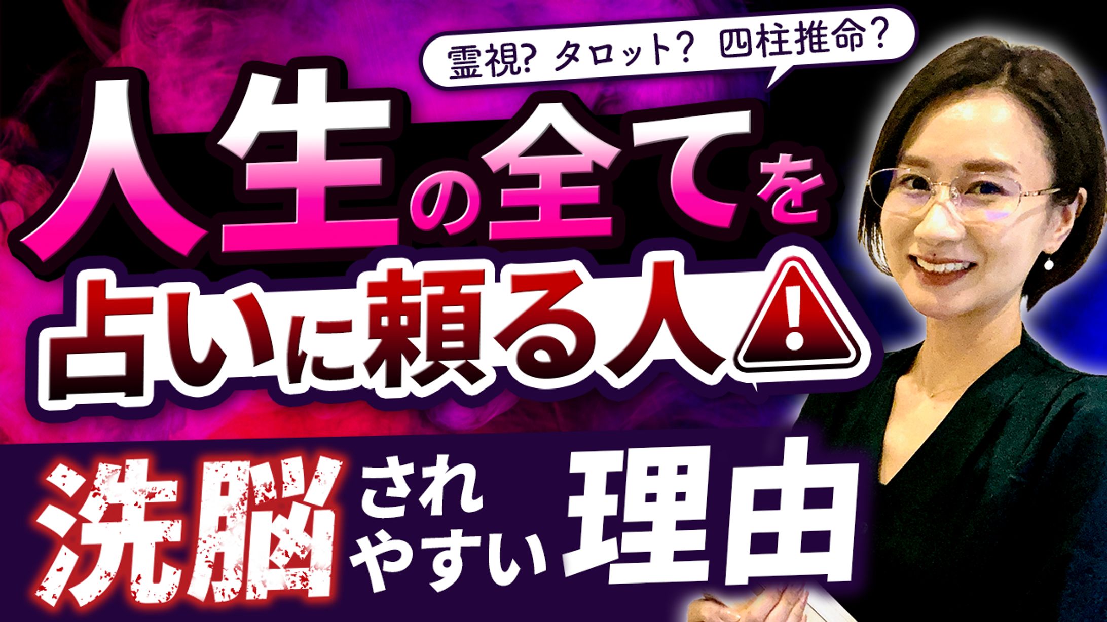 サムネイル【トレース28/30】-1