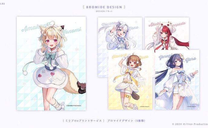 DESIGN｜Million Production