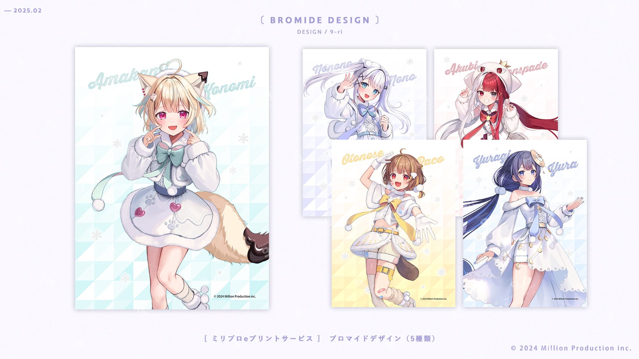 DESIGN｜Million Production-1