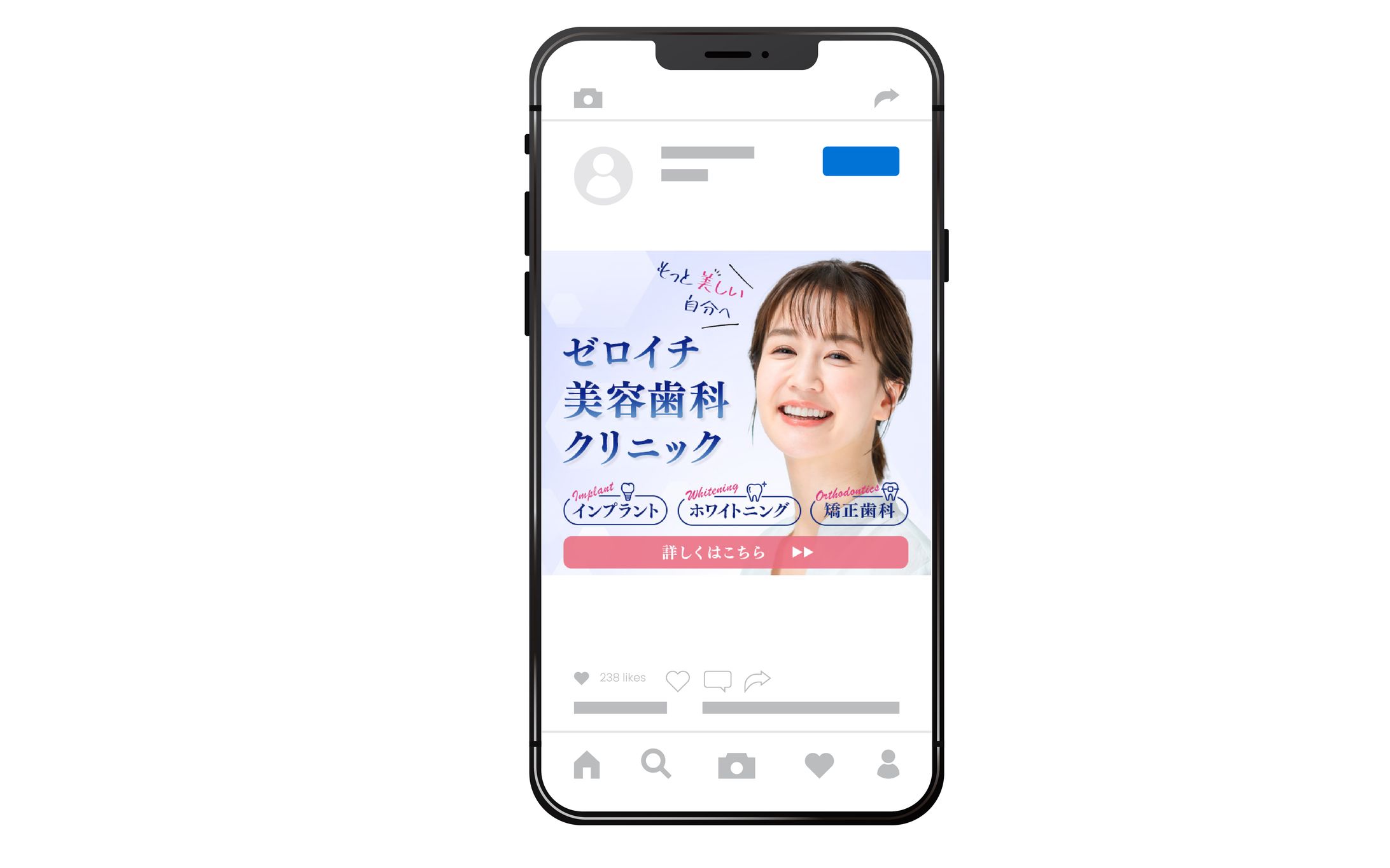 バナー | 歯科クリニック-1