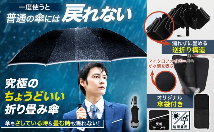 【amazon商品画像】