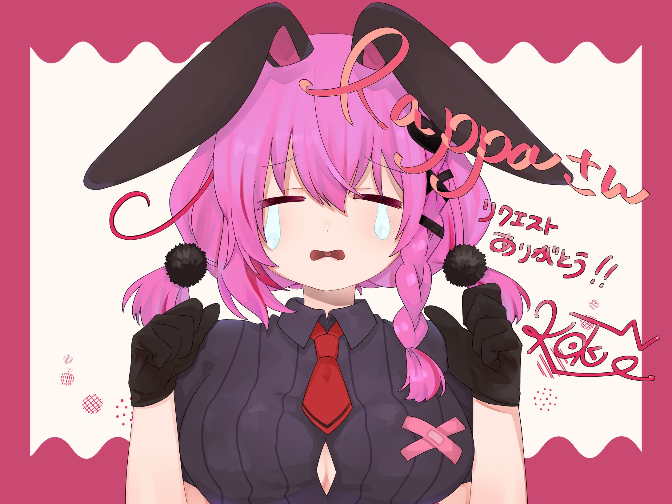 こみっしょん-1