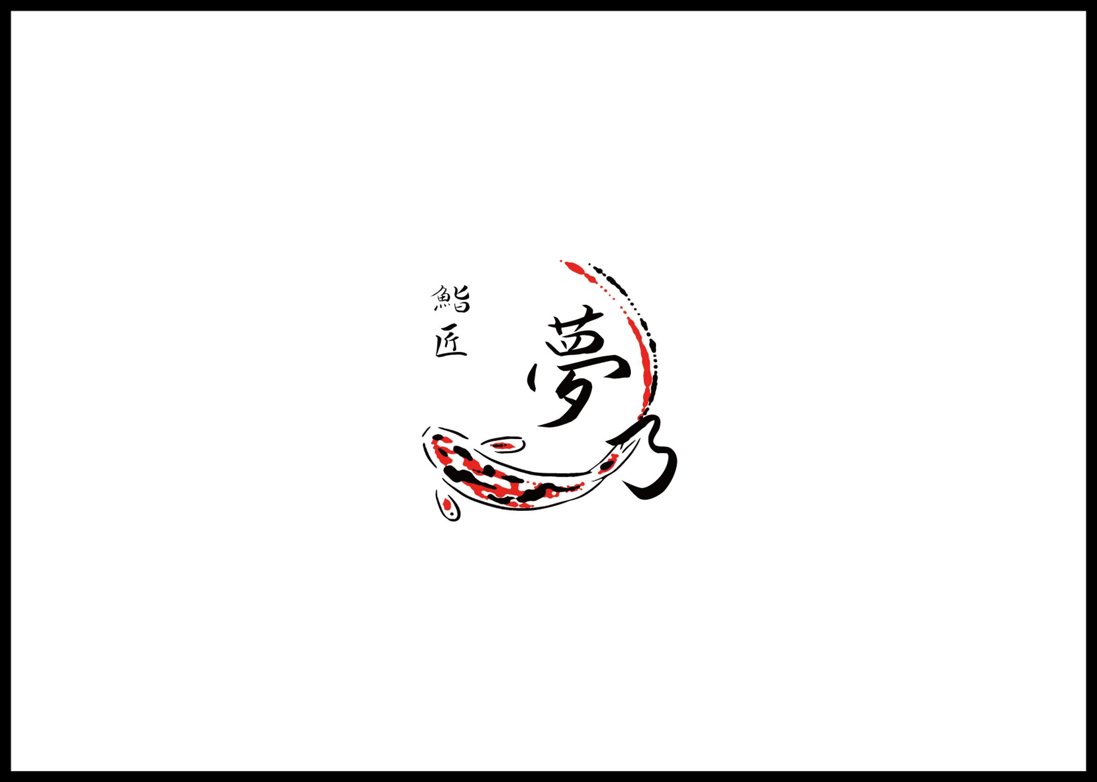 寿司ロゴ-1