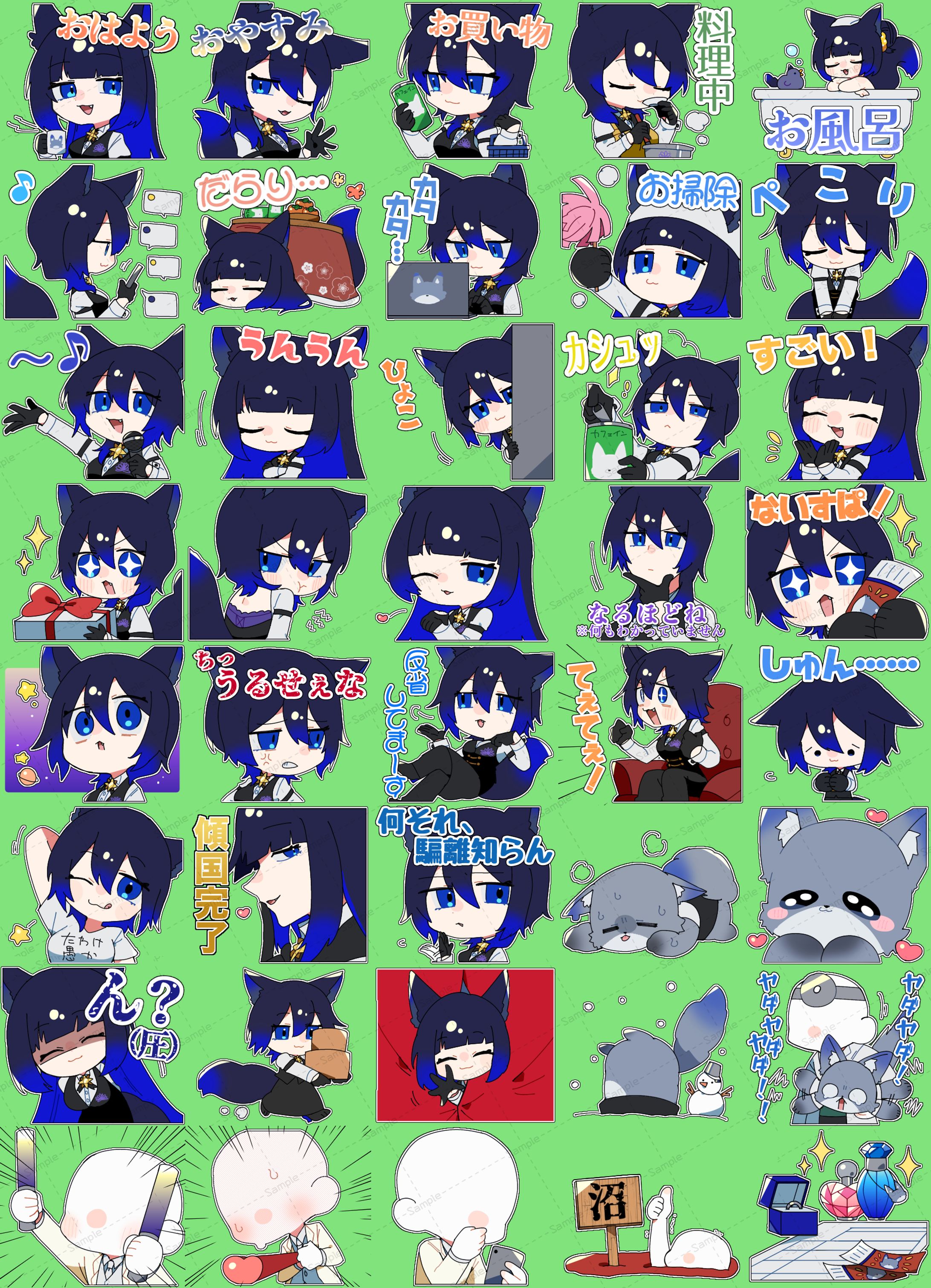 【騙離きつね様】LINEスタンプご依頼-1