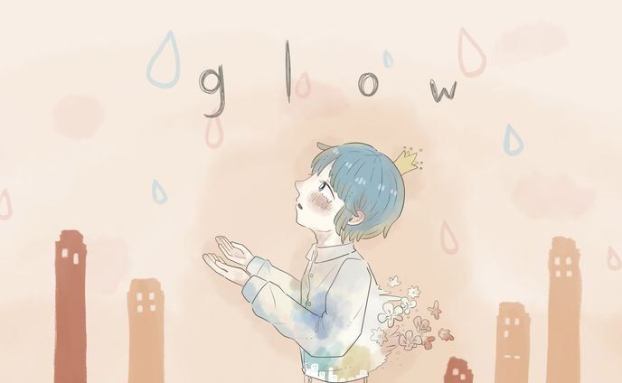 【ご依頼】glow(keeno)/かなめ様