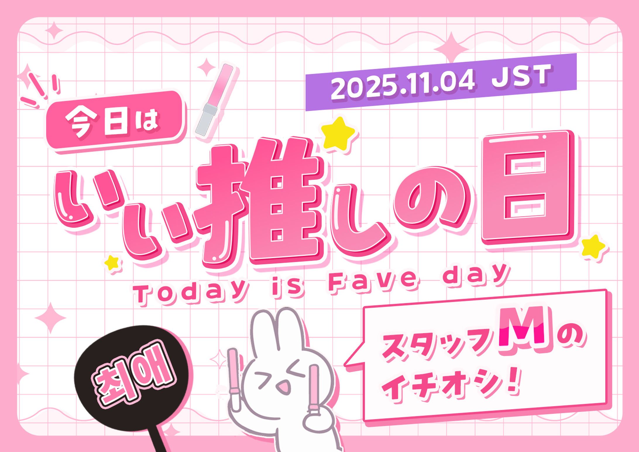 イベントサムネイル、バナー 1-1