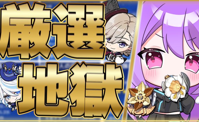 手掛けたサムネイルまとめ