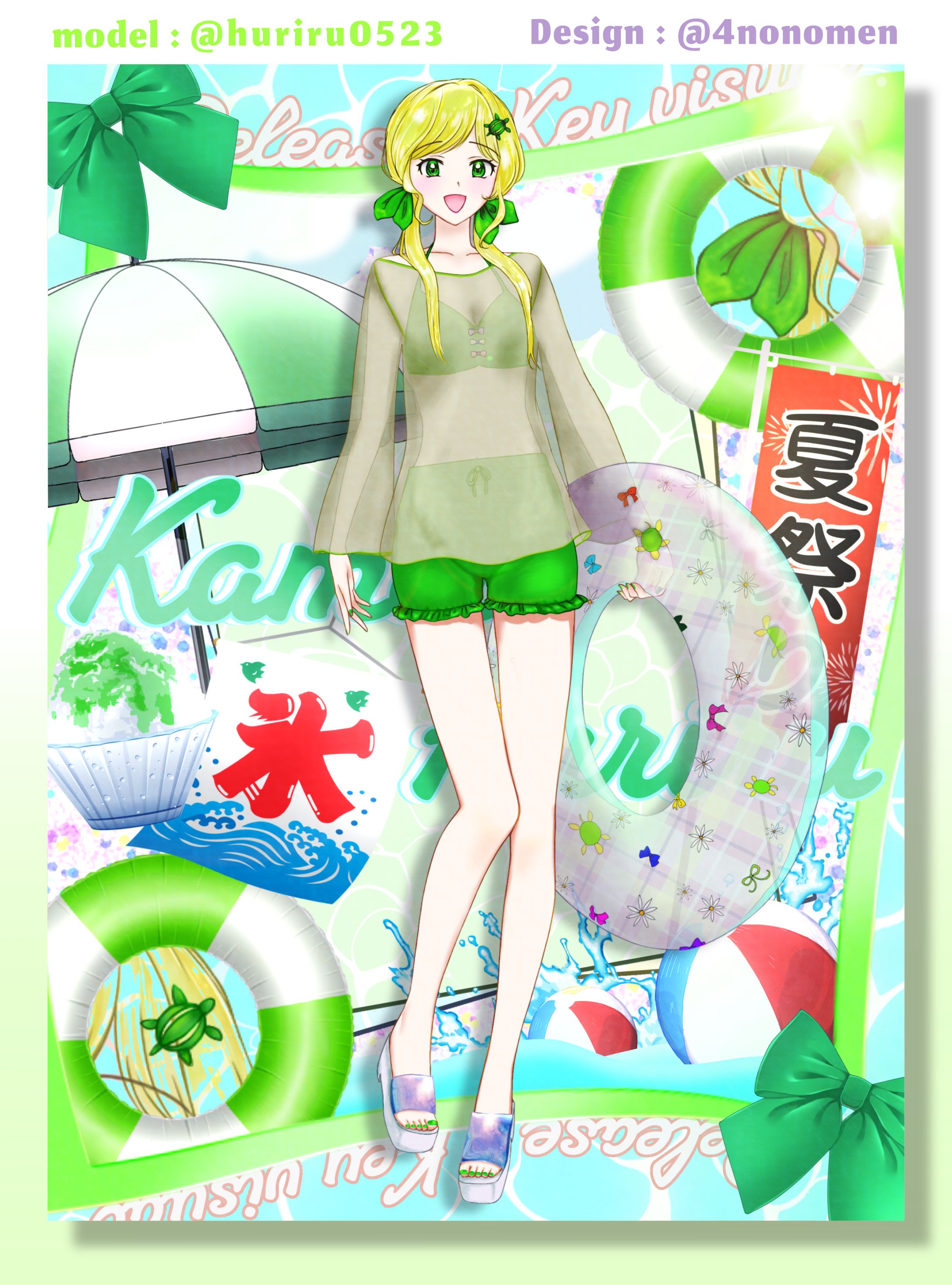 亀鳴 ふりる様 水着衣装公開画像-1