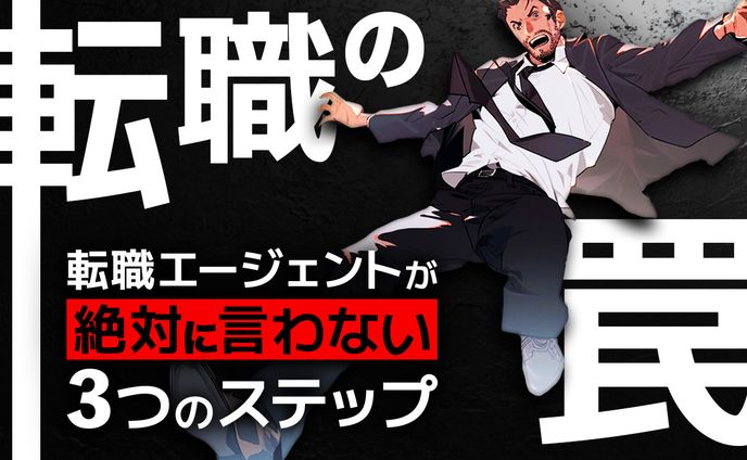 ビジネス系サムネイル