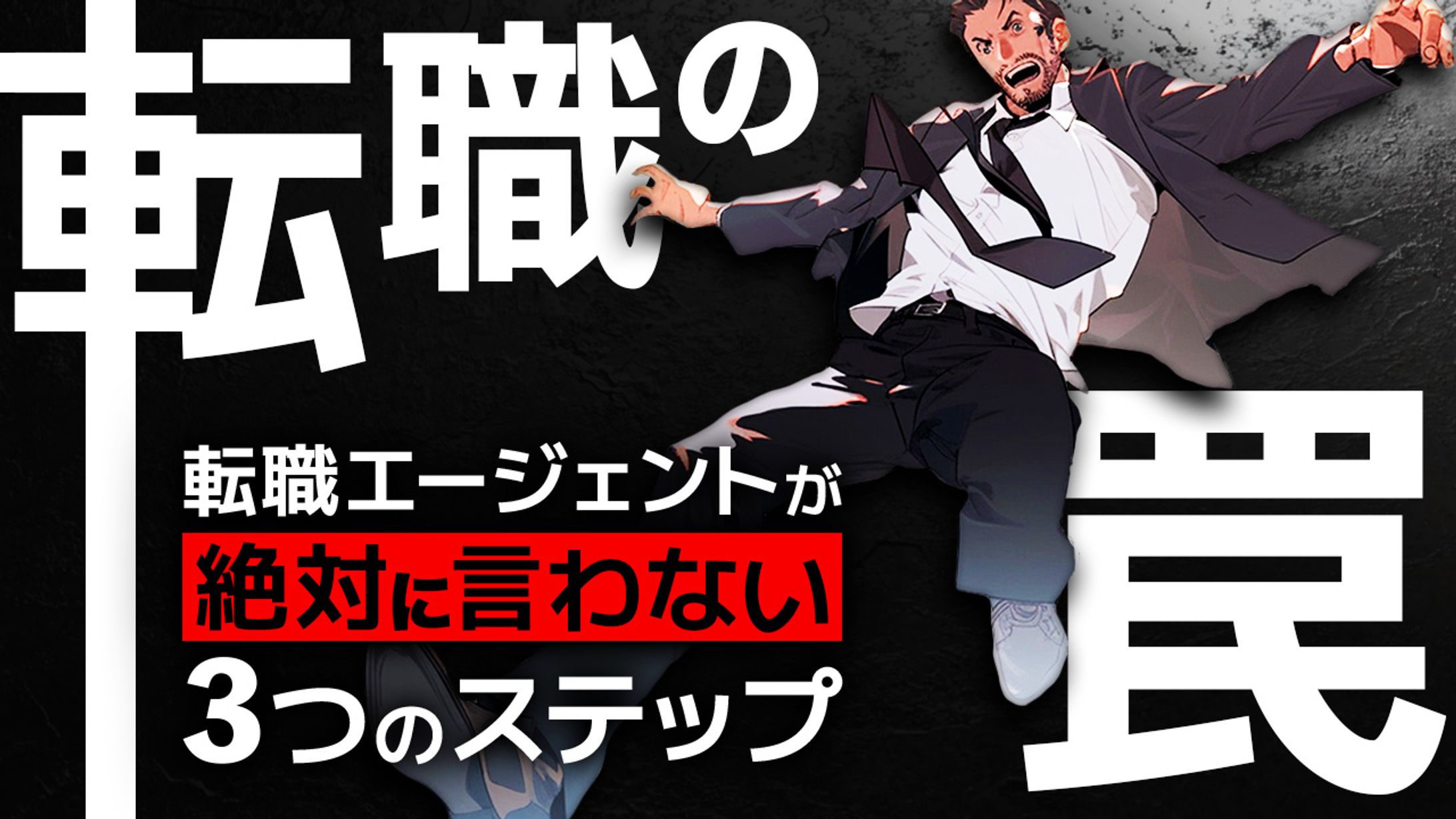 ビジネス系サムネイル-1