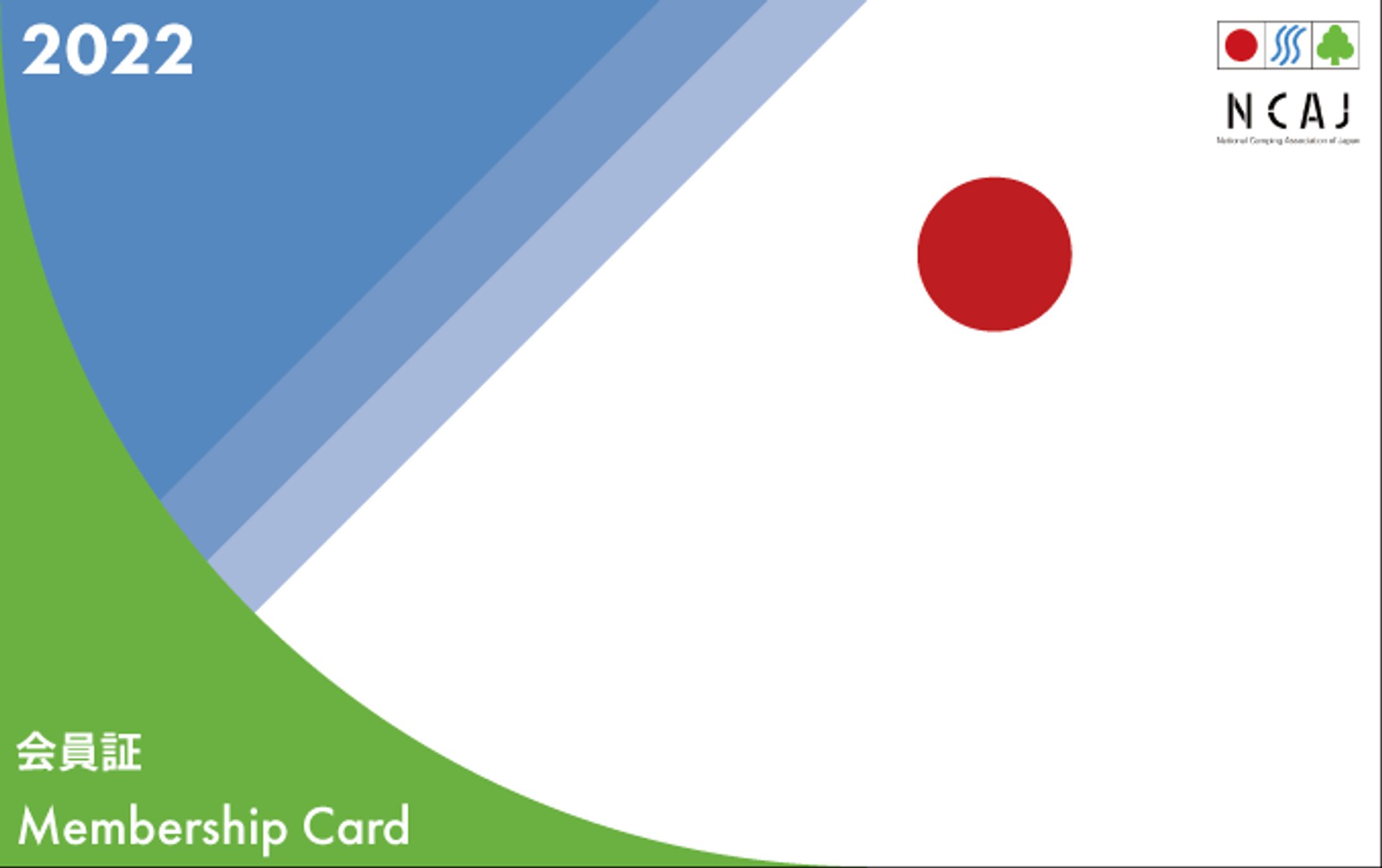 日本キャンプ協会　2022会員証コンペ-1