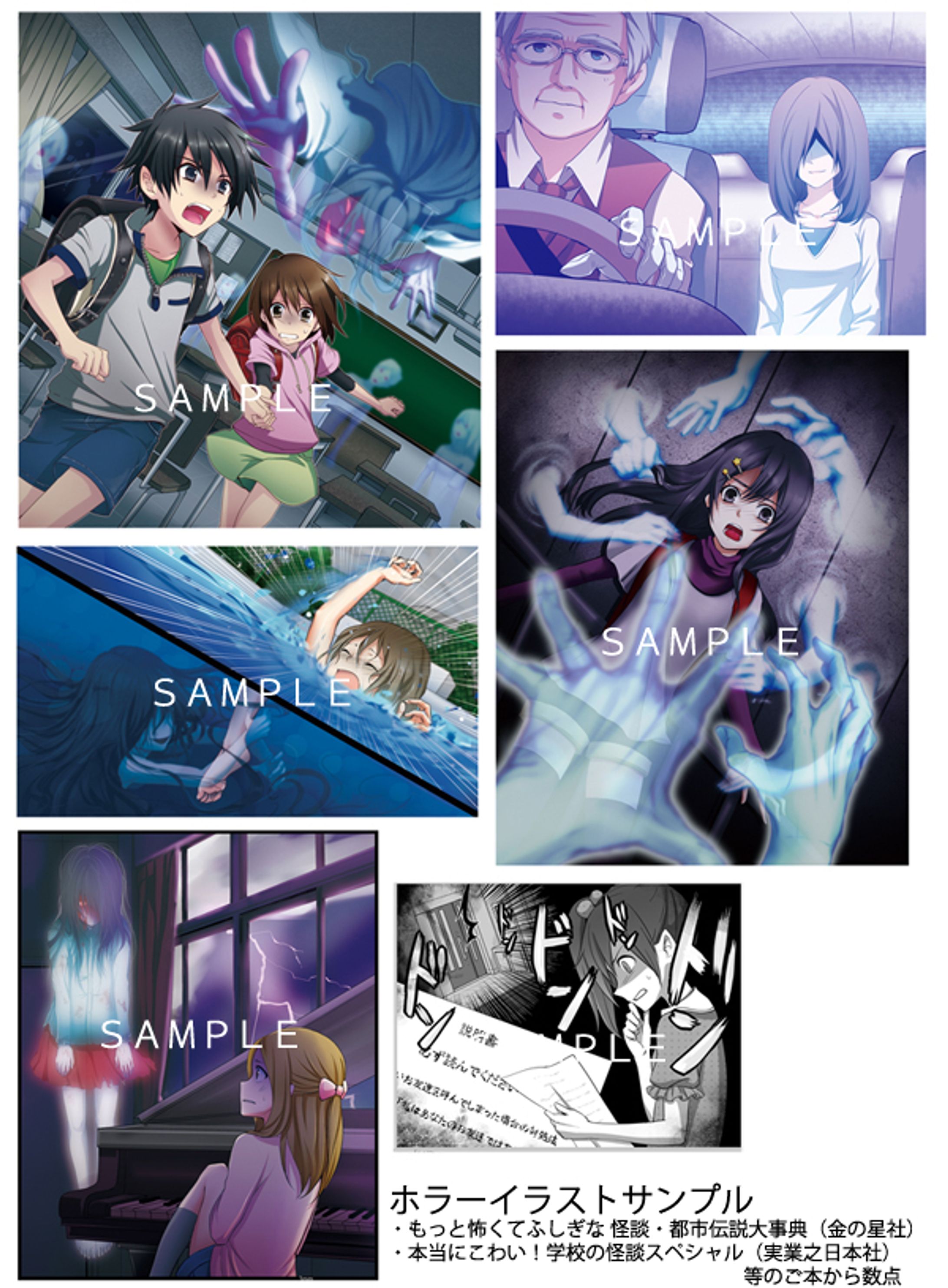 児童書系など-1