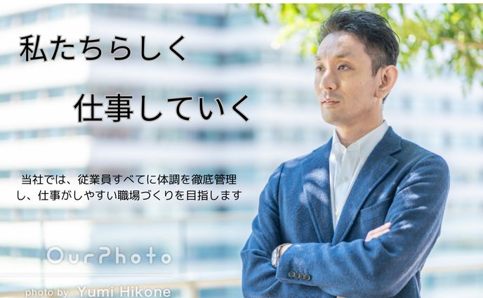 企業-パーパス