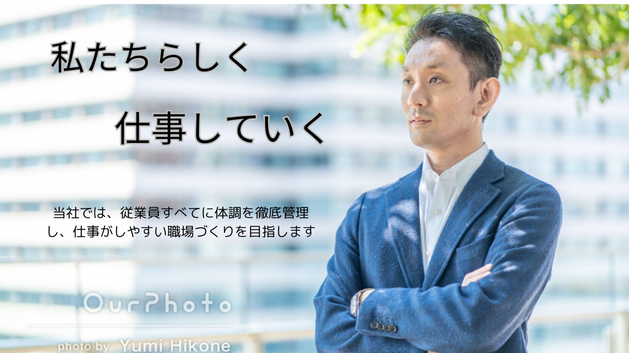 企業-パーパス-1