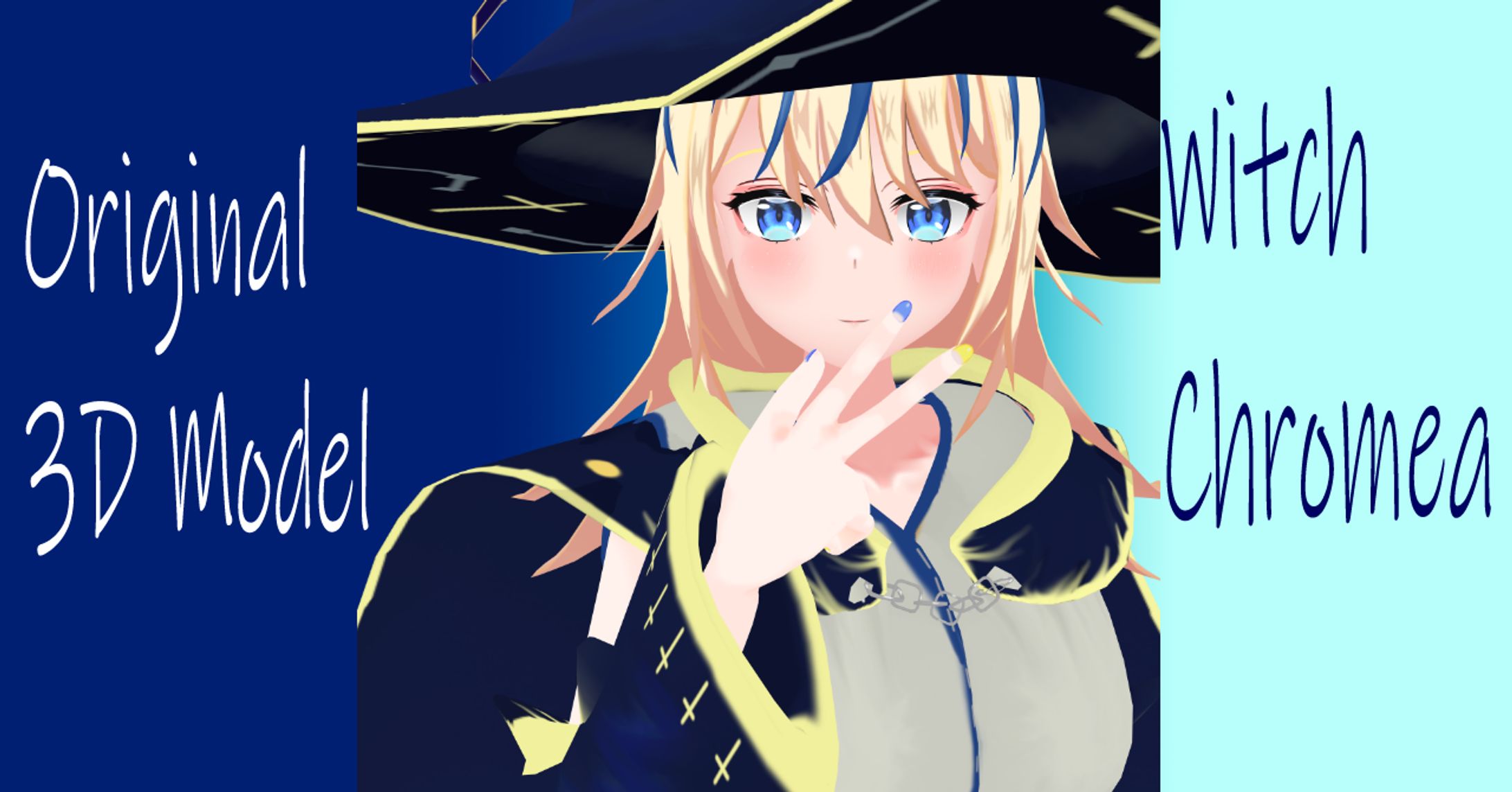 魔女クロメア-1