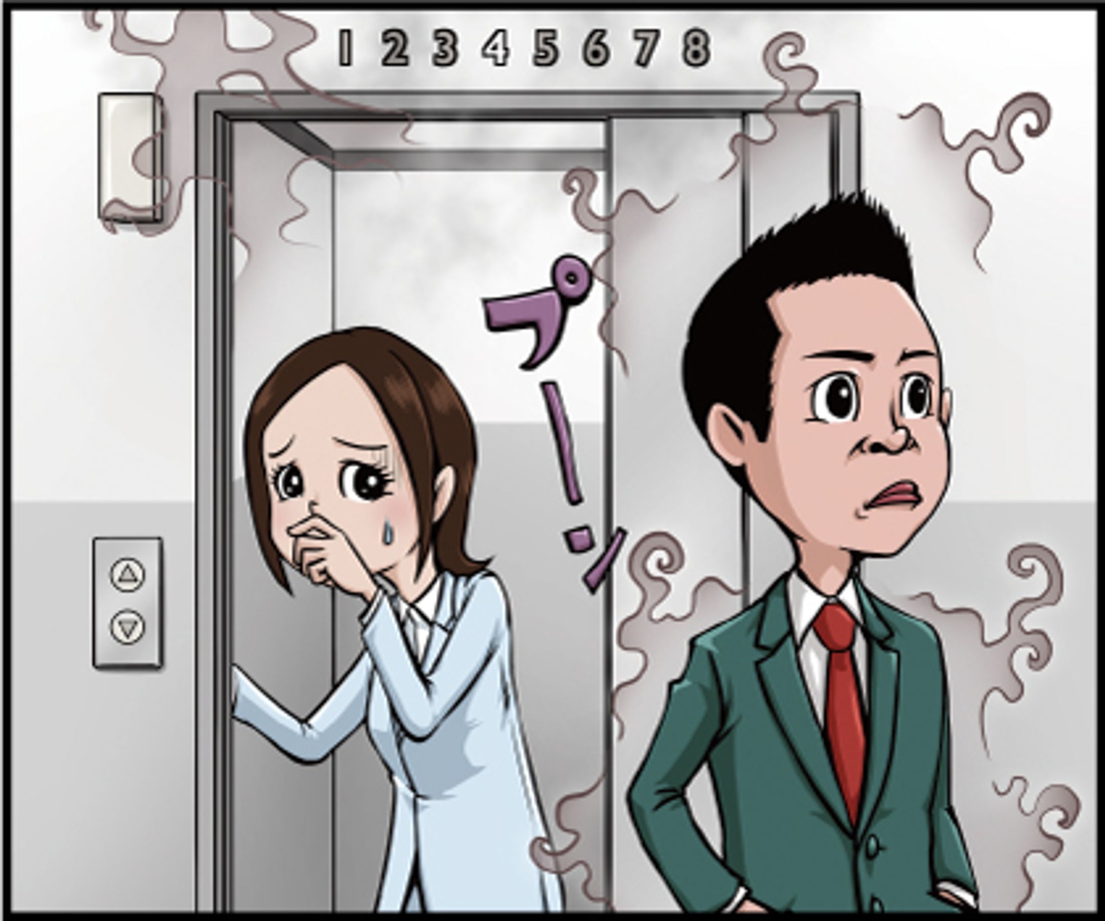 コンプライアンス啓蒙等イラスト-1