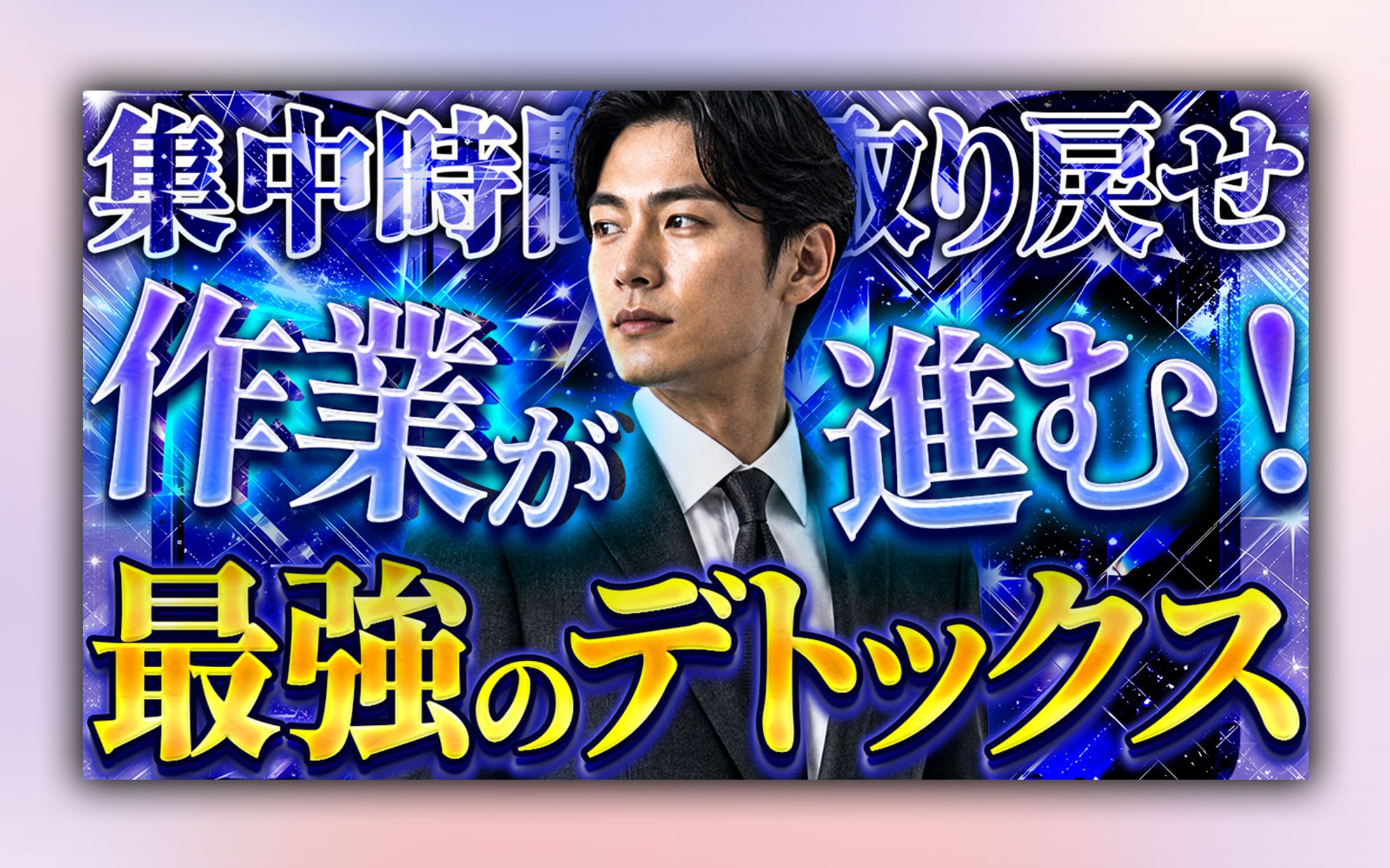 YouTubeサムネイル（サンプル）-1