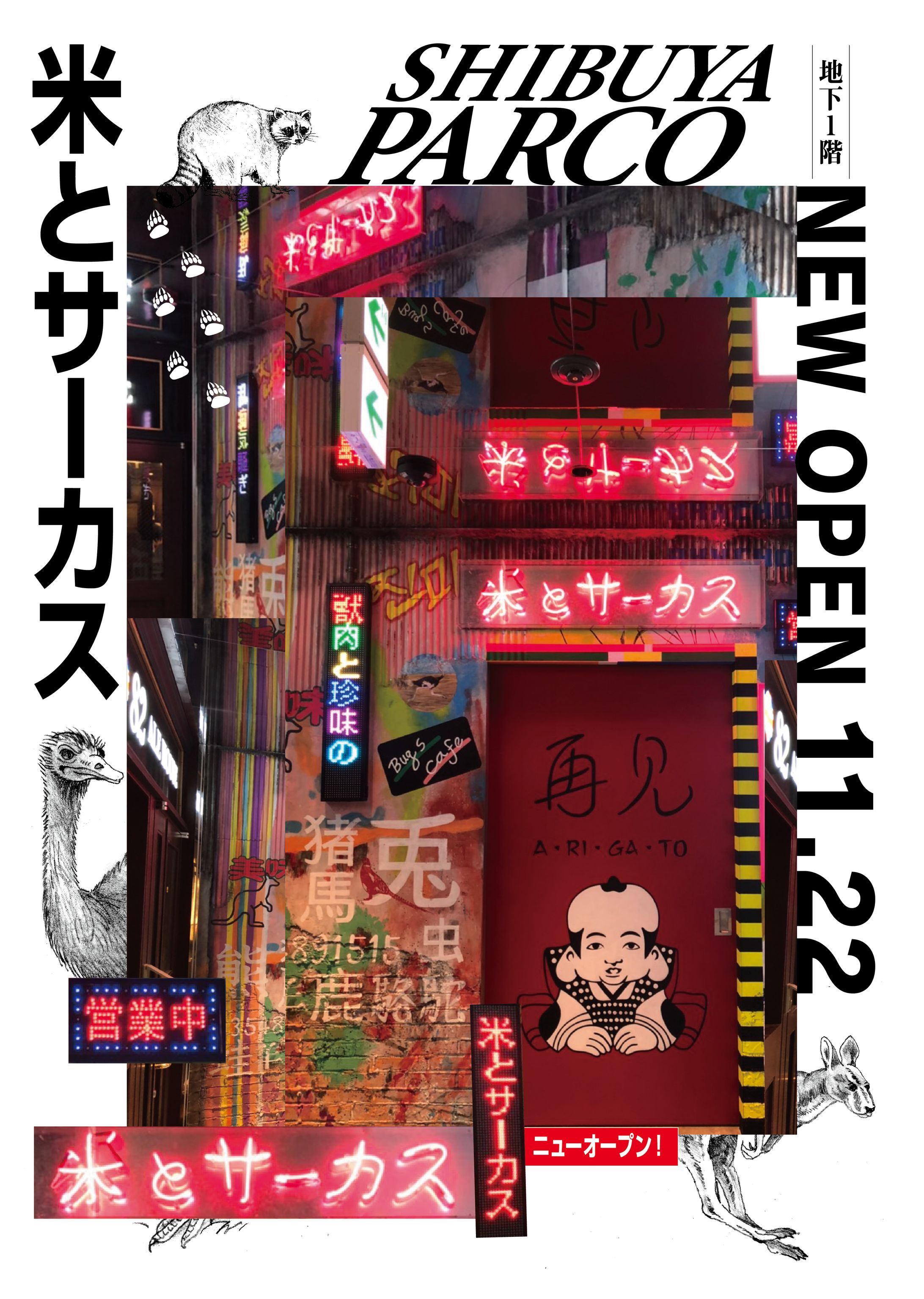  Posters-1