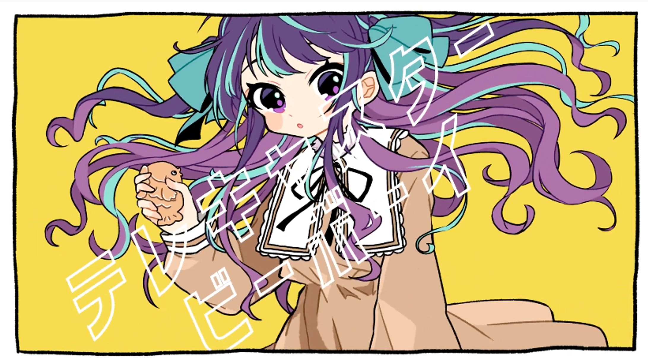 Vsingerまゆり様 歌ってみたイラスト-1