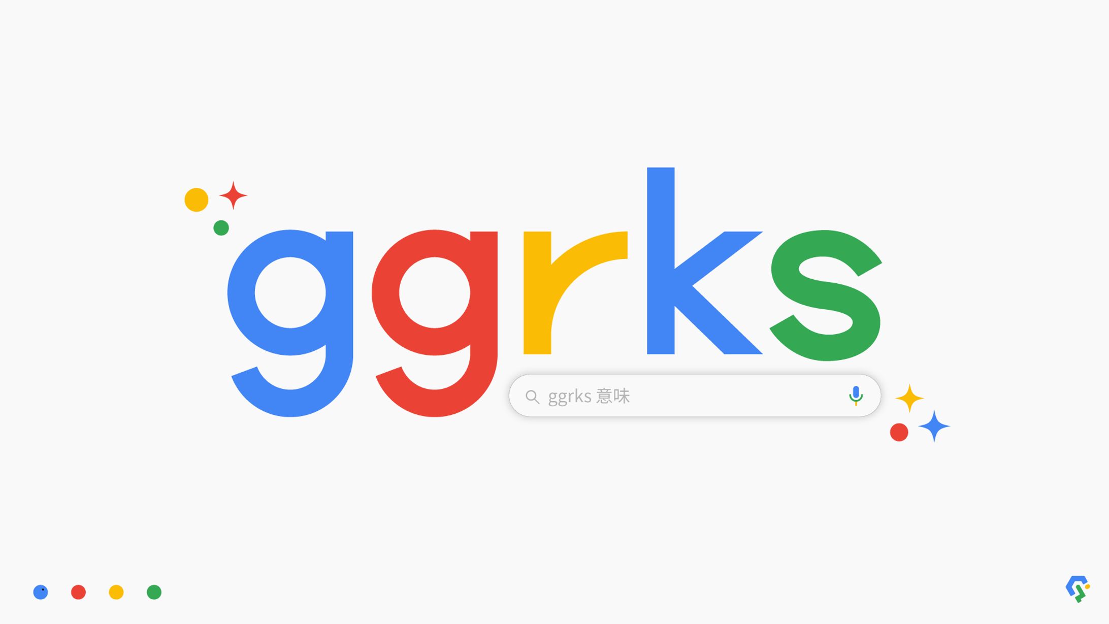 ggrks-1