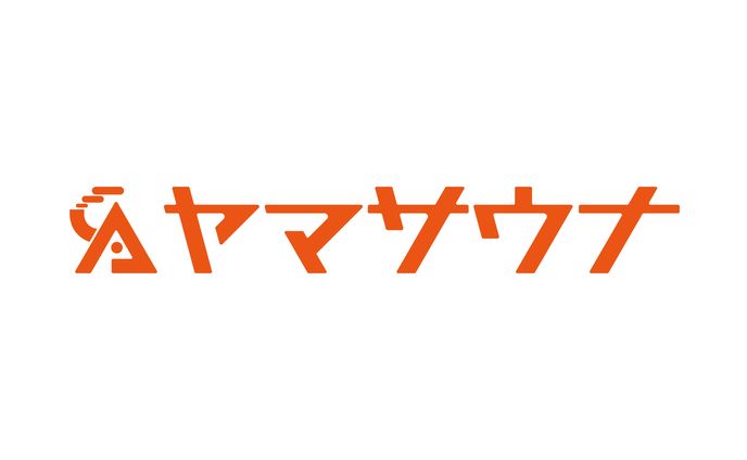 ヤマサウナ