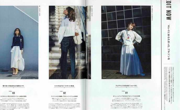 GISELe「キレイにあらたまったブルゾンを」