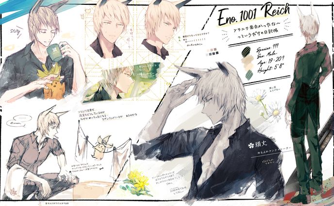 2021. 11. 20