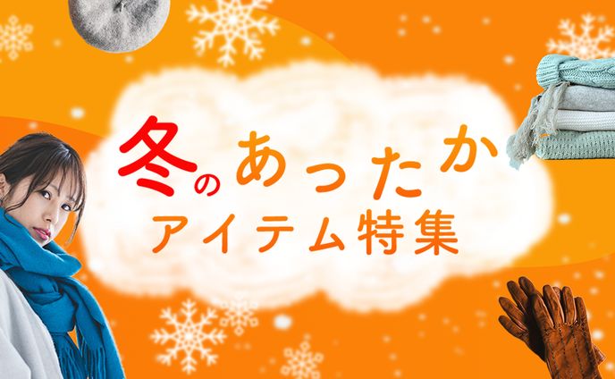 アイテム、写真