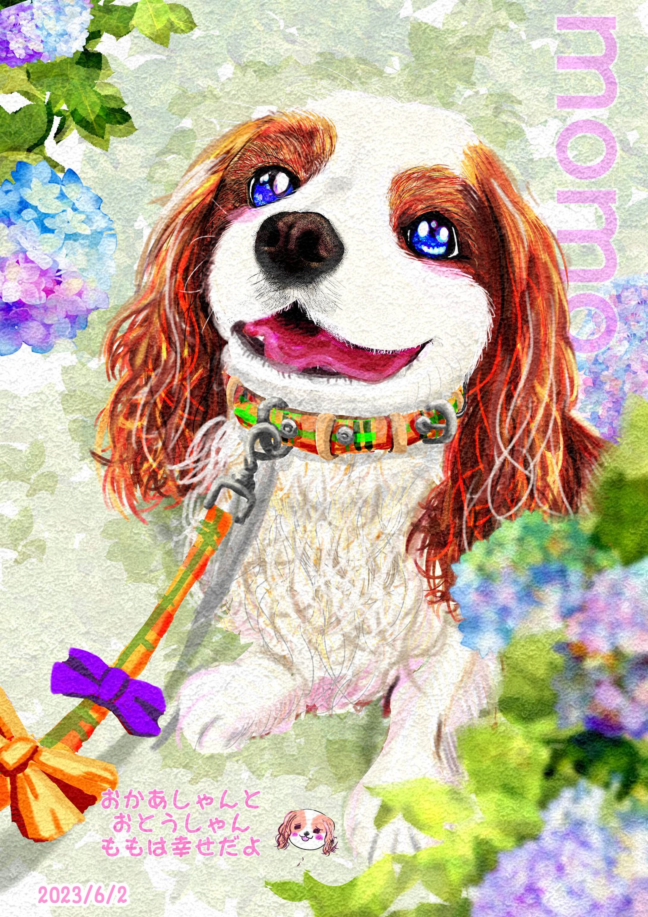 お礼イラスト-1