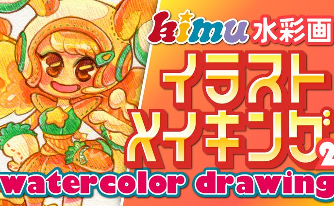 イラスト(aiメイン)、サムネ