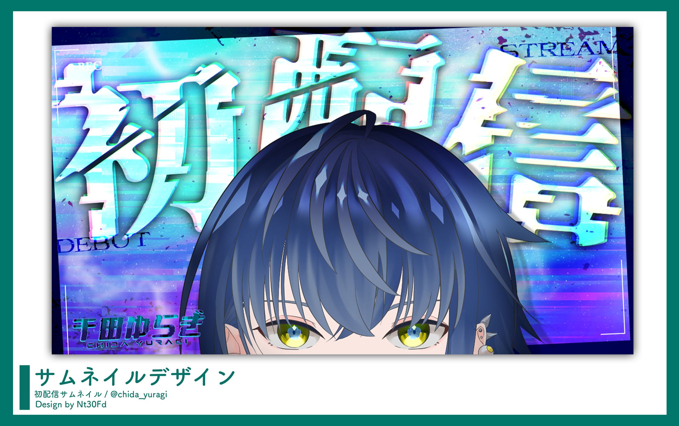 ご依頼 ￤ サムネイルデザイン-1