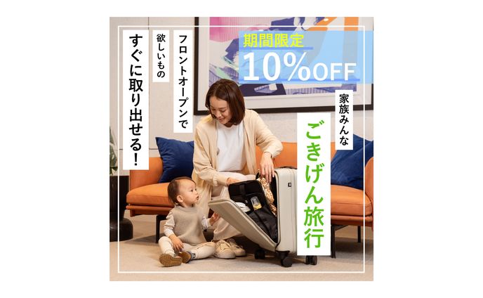 株式会社KURUKURU様＿Instagram広告バナー