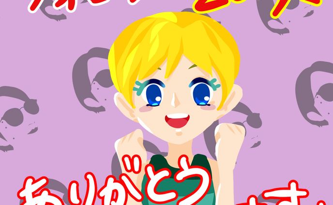 Twitter投稿画像｜イラスト