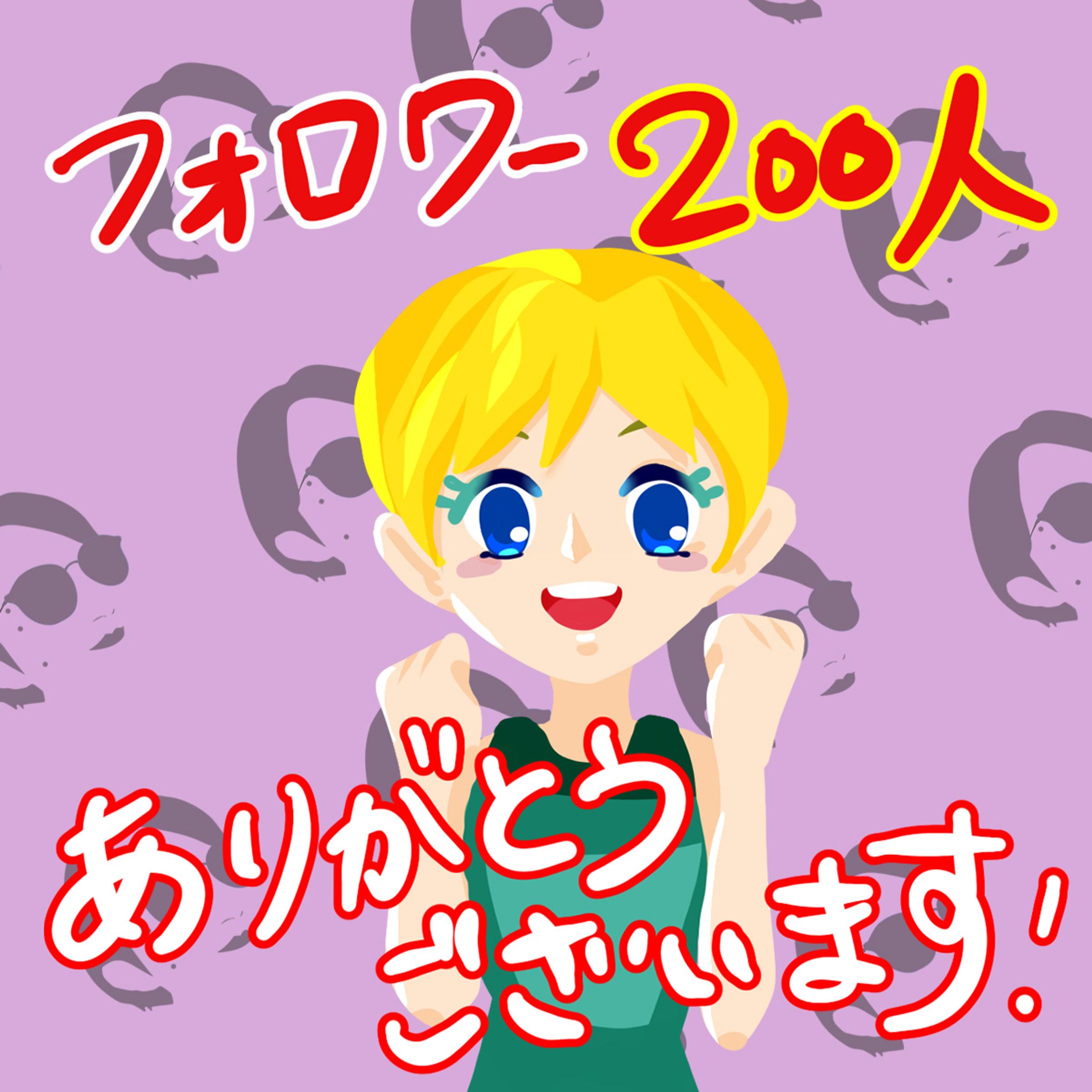 Twitter投稿画像｜イラスト-1
